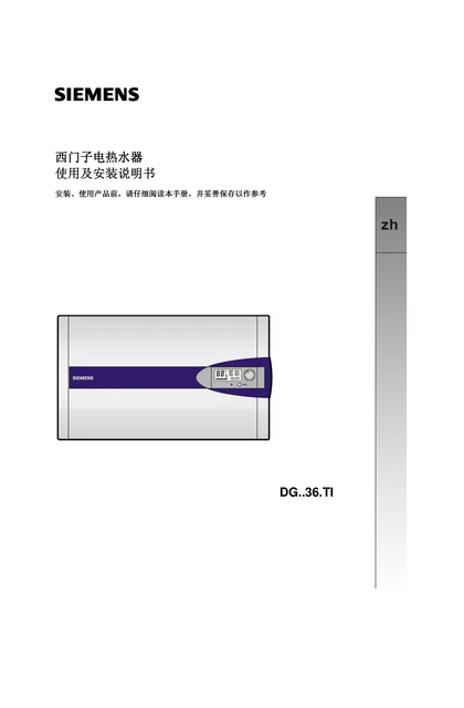siemens 西门子 DG60366TI